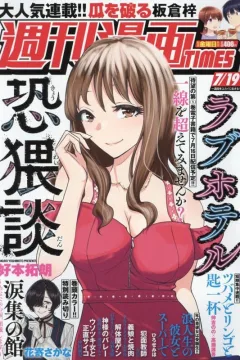 Issue #3611