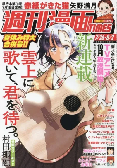Cover of Volume #3612