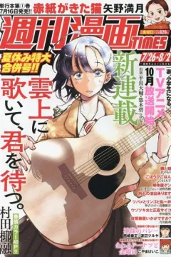Issue #3612