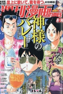 Issue #3614