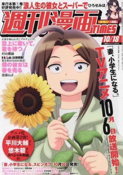 Cover of Volume #3621