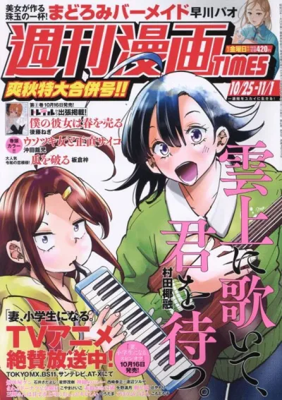 Cover of Volume #3622