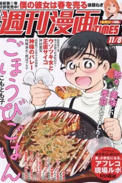 Issue #3623