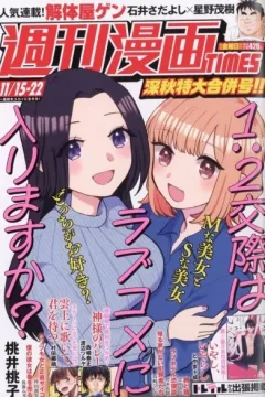 Issue #3624