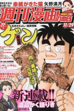 Volume #3625