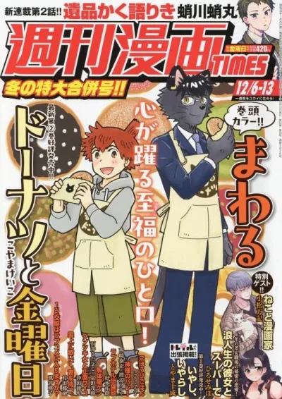 Cover of Volume #3626