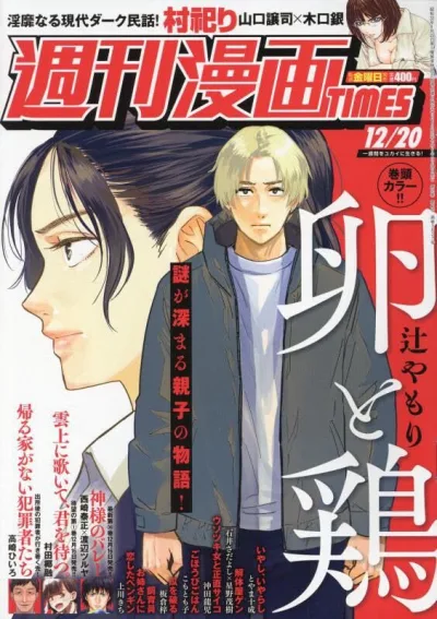 Cover of Volume #3627