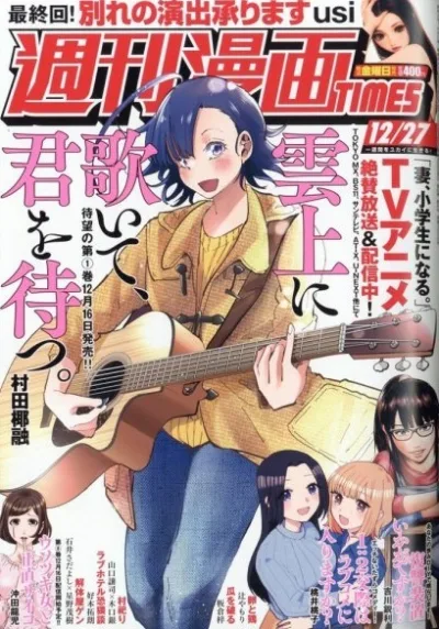 Cover of Volume #3628