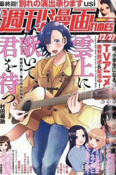 Issue #3628