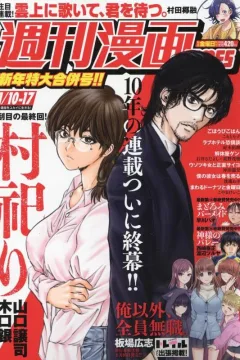 Issue #3630