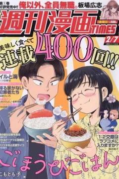Issue #3632