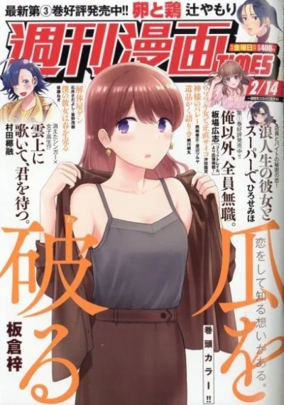 Cover of Volume #3633