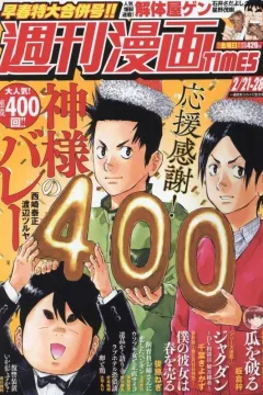 Issue #3634