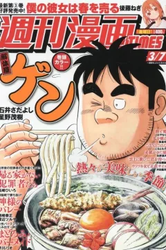 Issue #3635