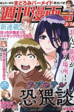 Issue #3636