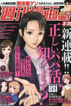 Issue #3637