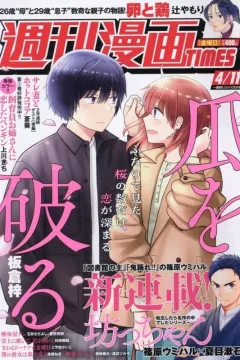 Issue #3639