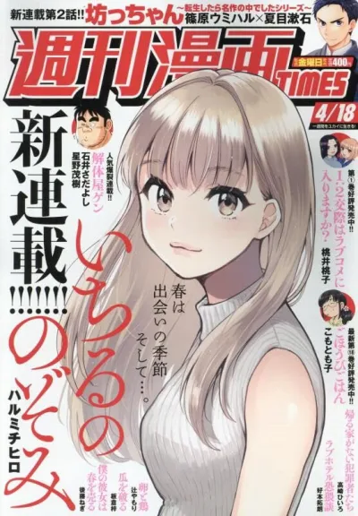 Cover of Volume #3640