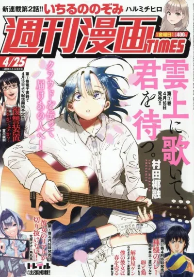 Cover of Volume #3641