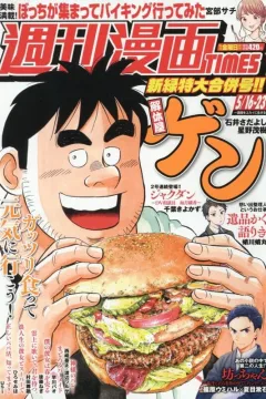 Issue #3643