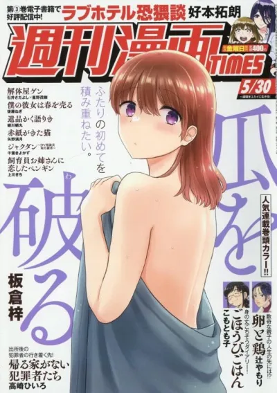 Cover of Volume #3644