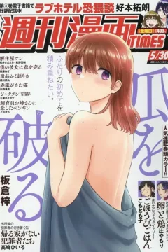 Issue #3644