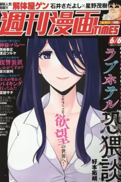 Issue #3645