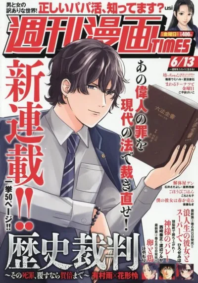 Cover of Volume #3646