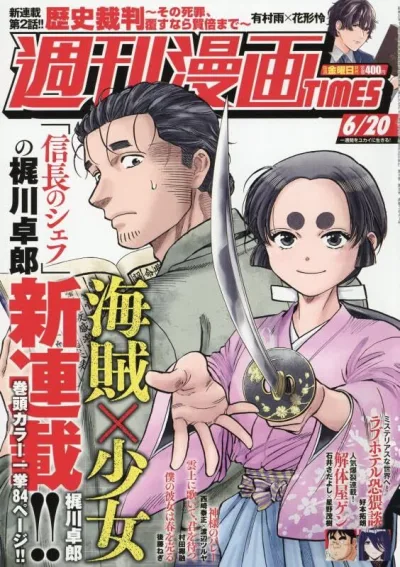 Cover of Volume #3647