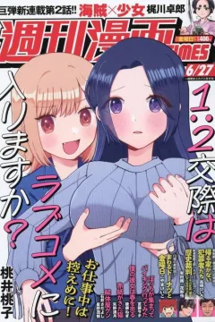 Issue #3648