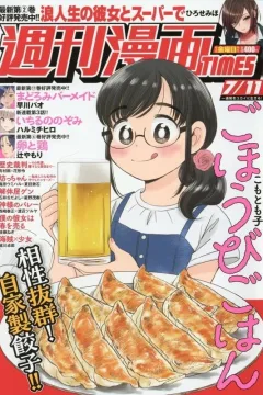 Issue #3650