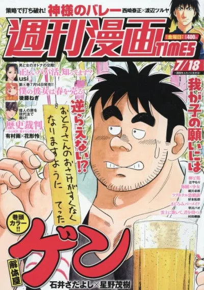 Cover of Volume #3651