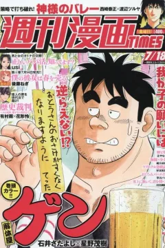 Issue #3651