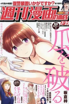 Issue #3652