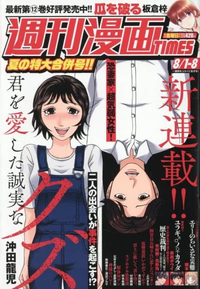 Cover of Volume #3653
