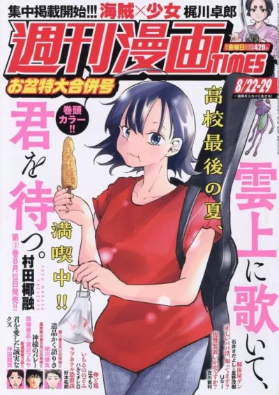 Cover of Volume #3655