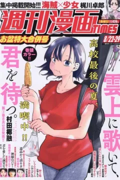 Issue #3655
