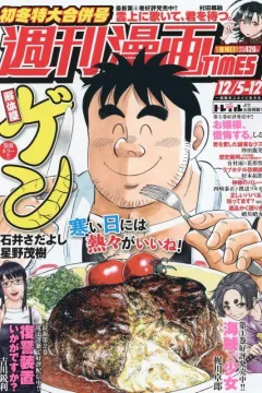Issue #3666