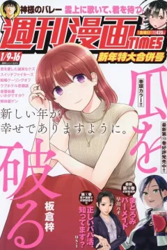 Issue #3670