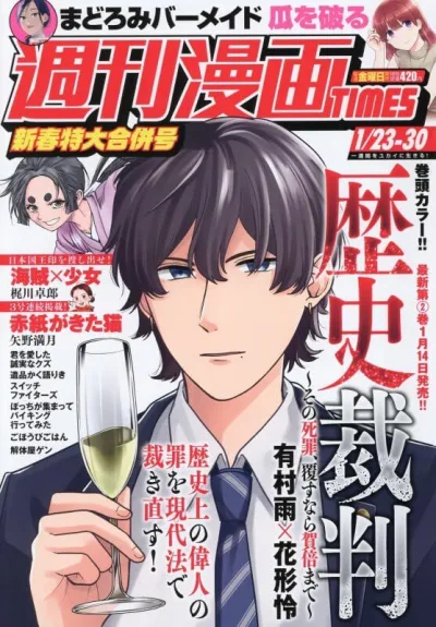 Cover of Volume #3671
