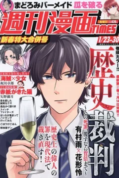 Issue #3671