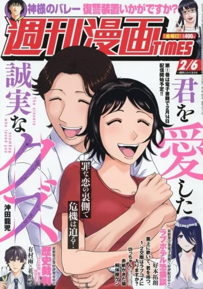 Cover of Volume #3672