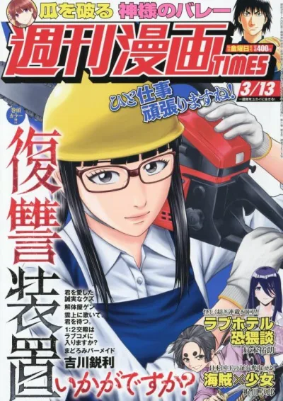 Cover of Volume #3676
