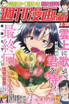 Issue #3677