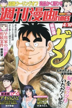 Issue #3679
