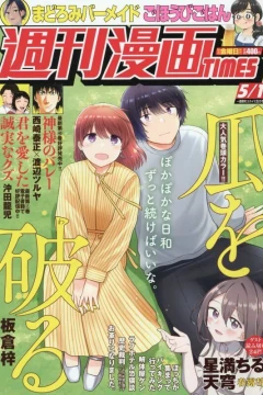 Issue #3681