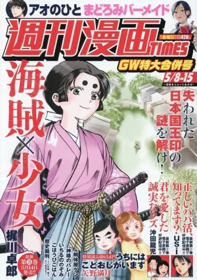 Cover of Volume #3682