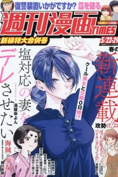 Issue #3683