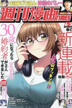 Issue #3684