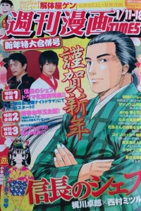 Issue #3073